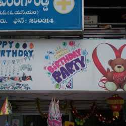 Akshaya Birthday Decorations Gandhi Road Event Organisers In