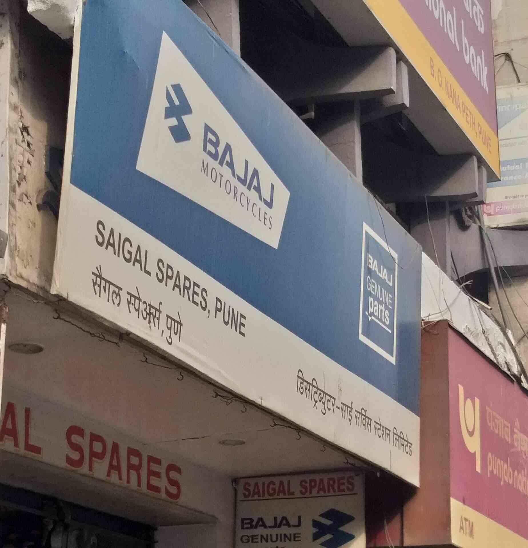 Spare Parts Dealers In Pune Reviewmotors.co