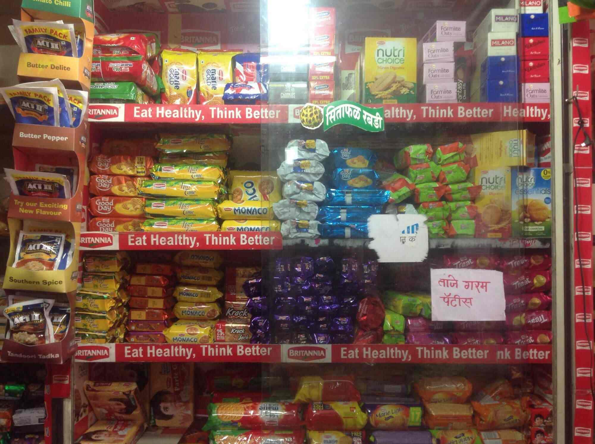 Sweety Stores Model Colony Pune Sweet Shops Justdial