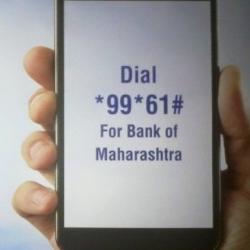 Bank Of Maharashtra Market Yard Banks In Pune Justdial
