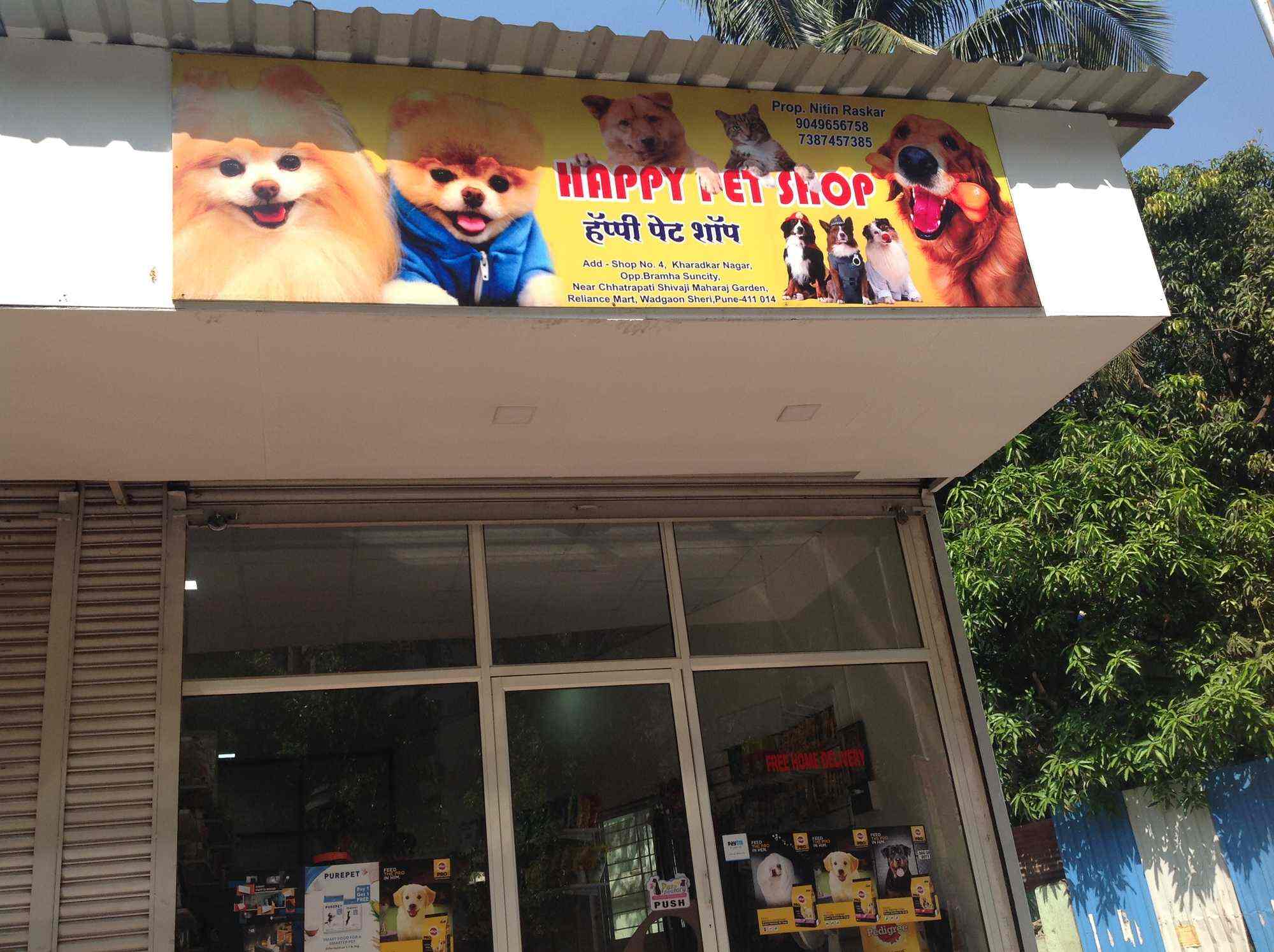 happypet shop