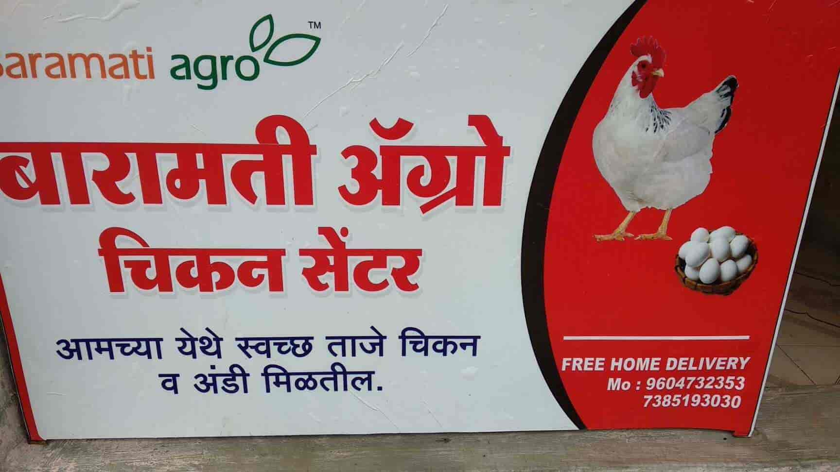 baramati-agro-logo-chicken-vicken-baramati-agro