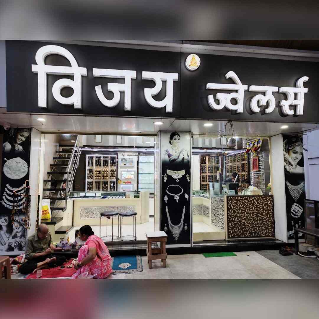 Vijay jewellers near me discount