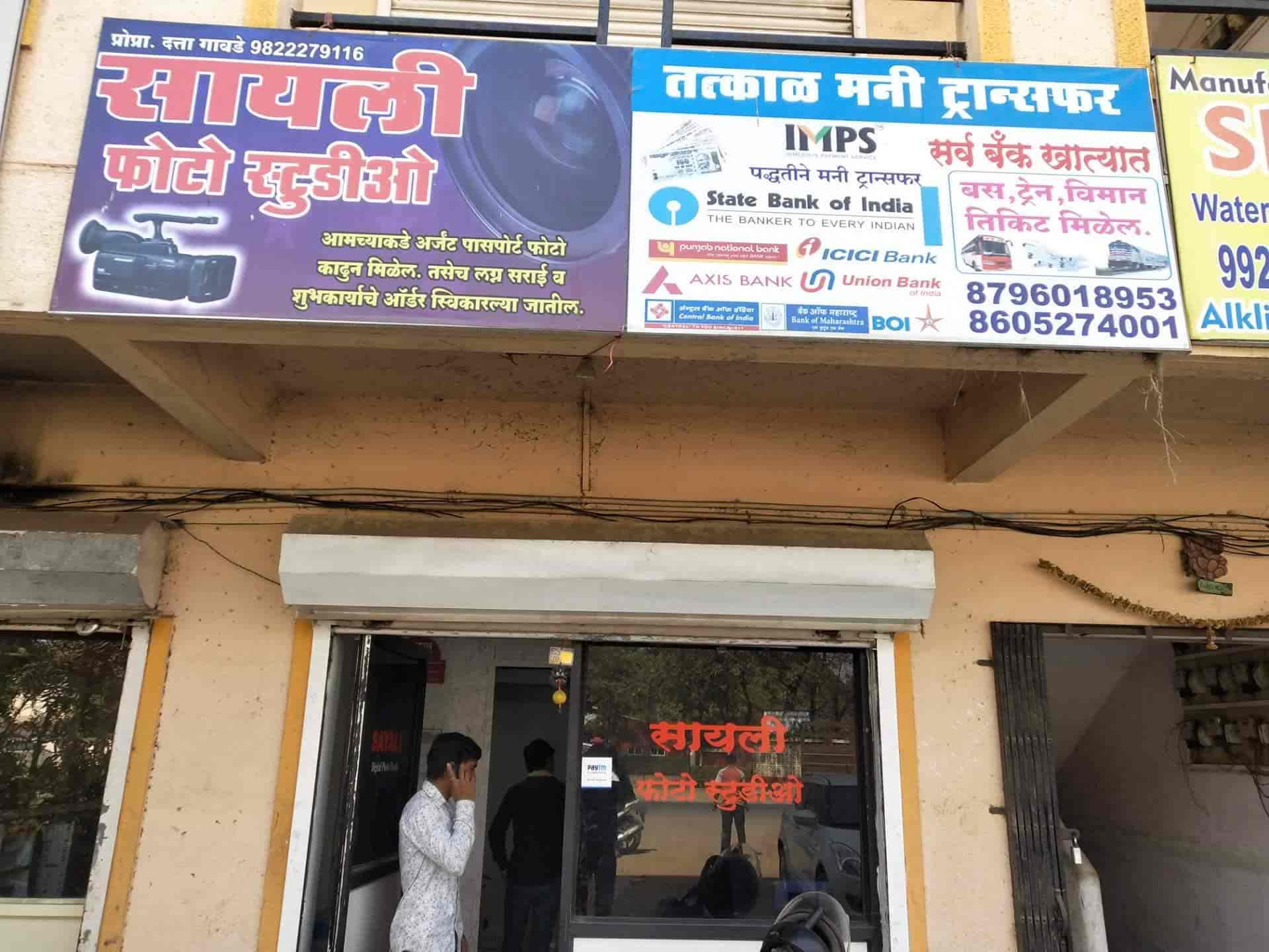 Sayali Digital Photo Studio Kesnand Photographers In Pune Justdial