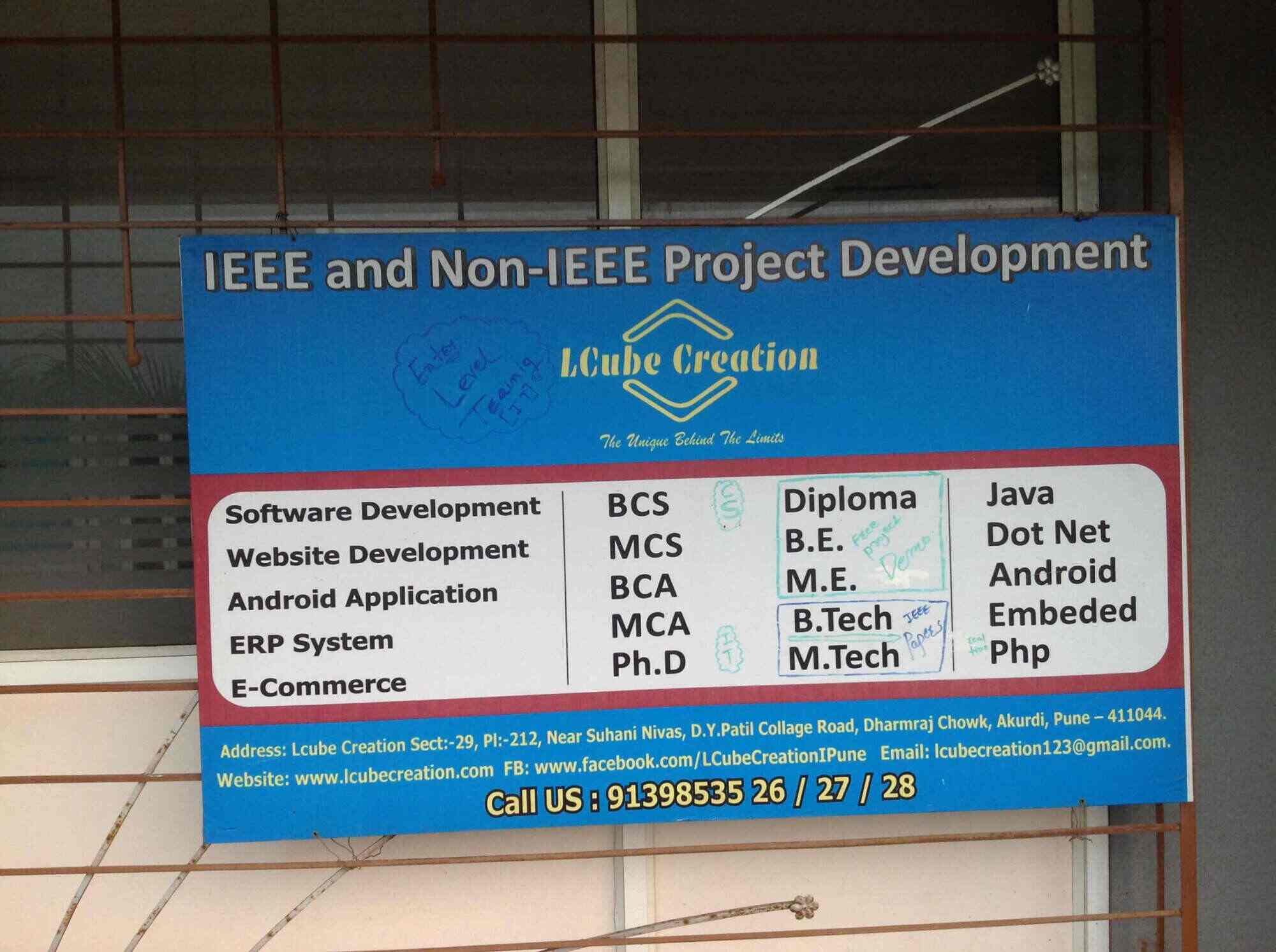 L Cube Creation Akurdi Software Companies In Pune Justdial
