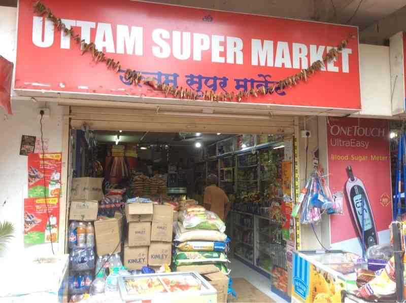 Uttam Super Store