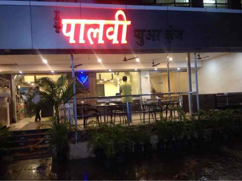 Palvi Pure Veg Restaurant, Kharadi, Pune - Punjabi, Multicuisine ...