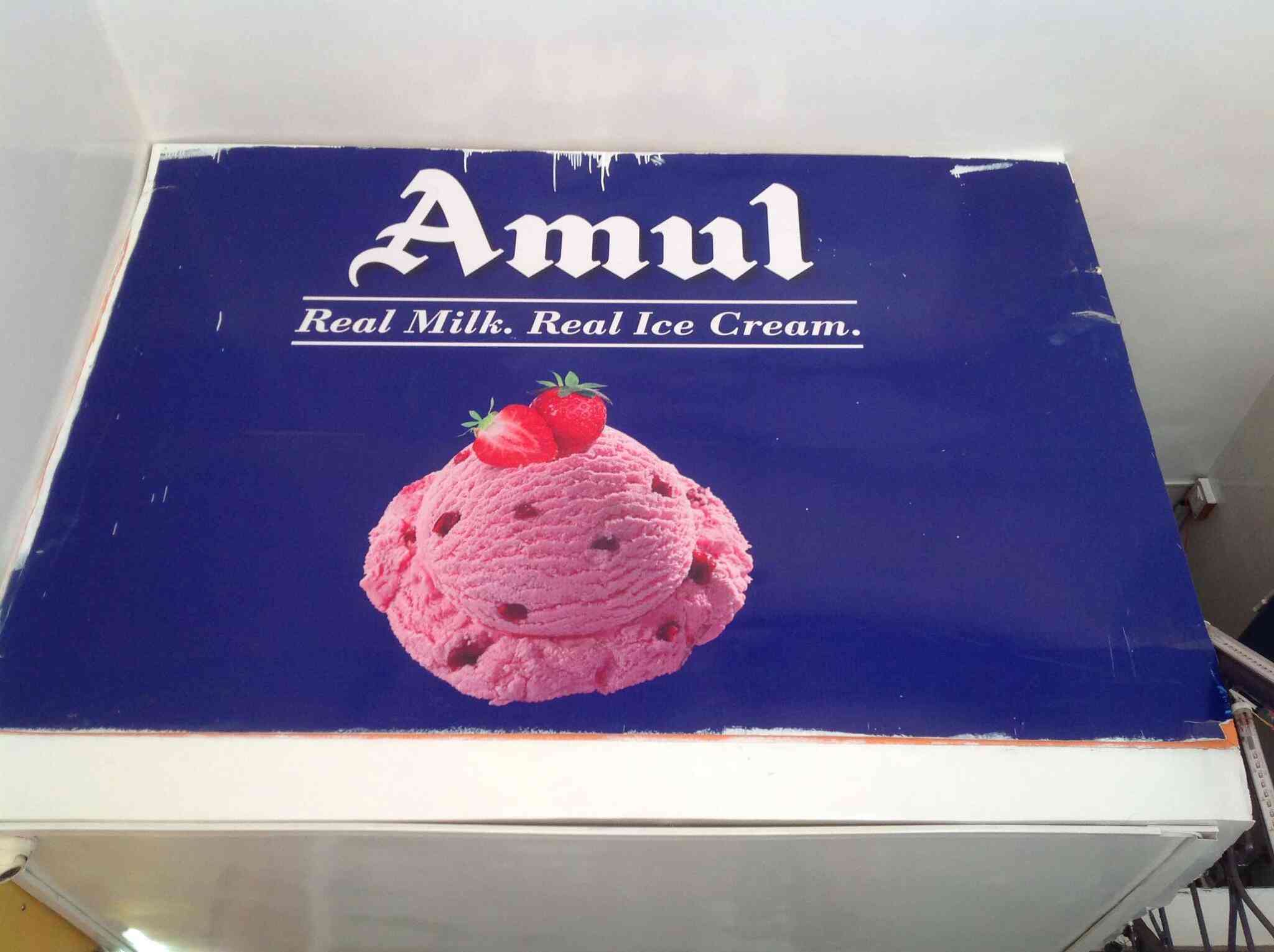 amul ice cream party pack price