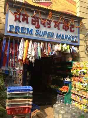 Prem Super Market