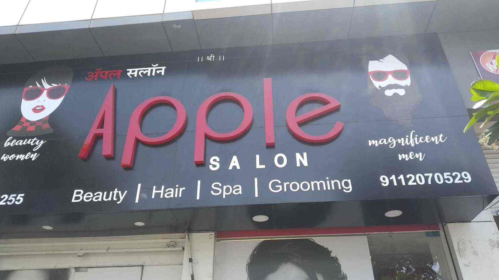 Apple Salon Hadapsar Salons In Pune Justdial