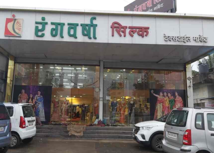 Update 104+ fursungi wholesale saree market super hot vietkidsiq.edu.vn