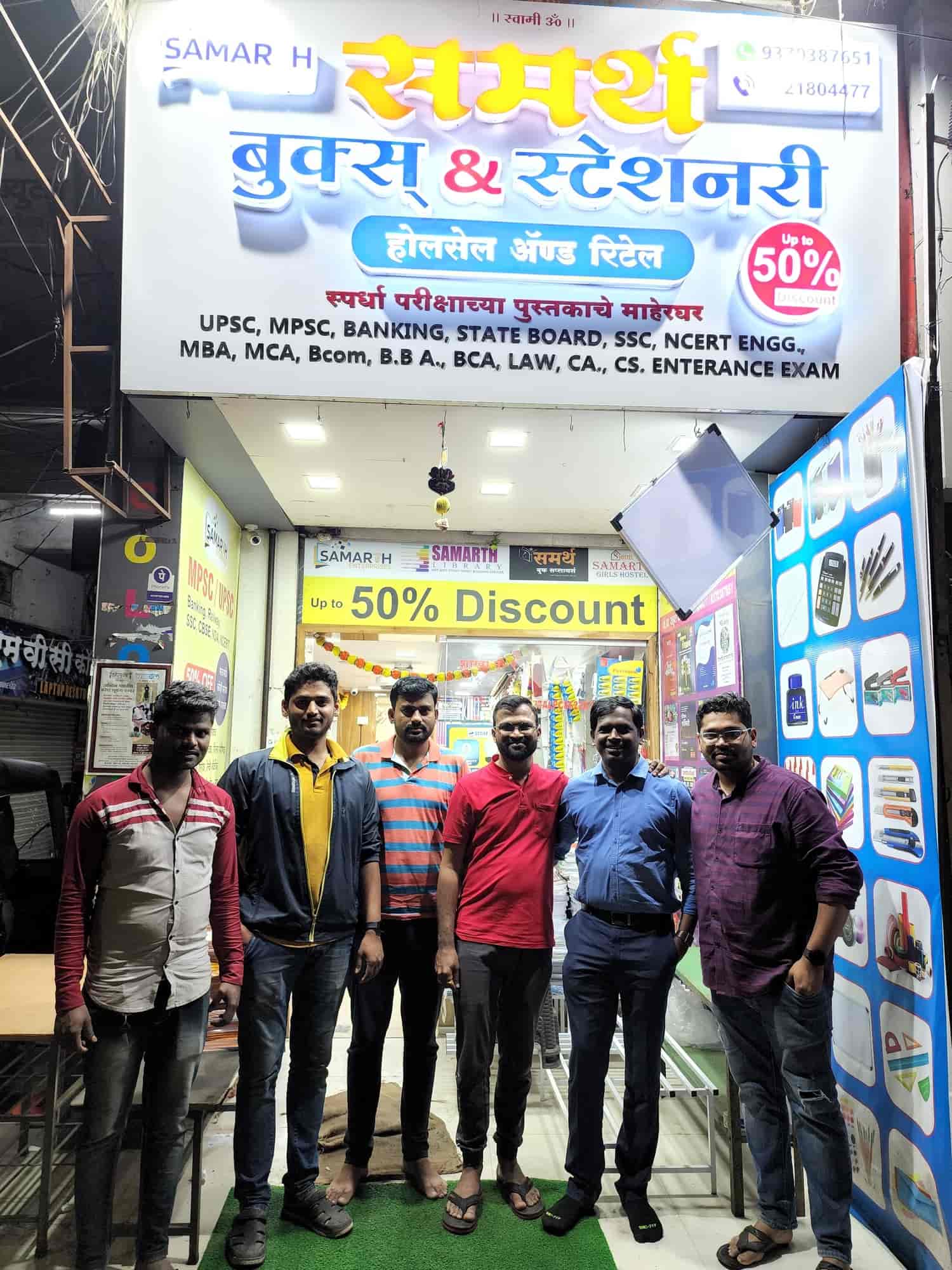 Samarth Books & Stationary in Narayan Peth,Pune - Best Book Shops