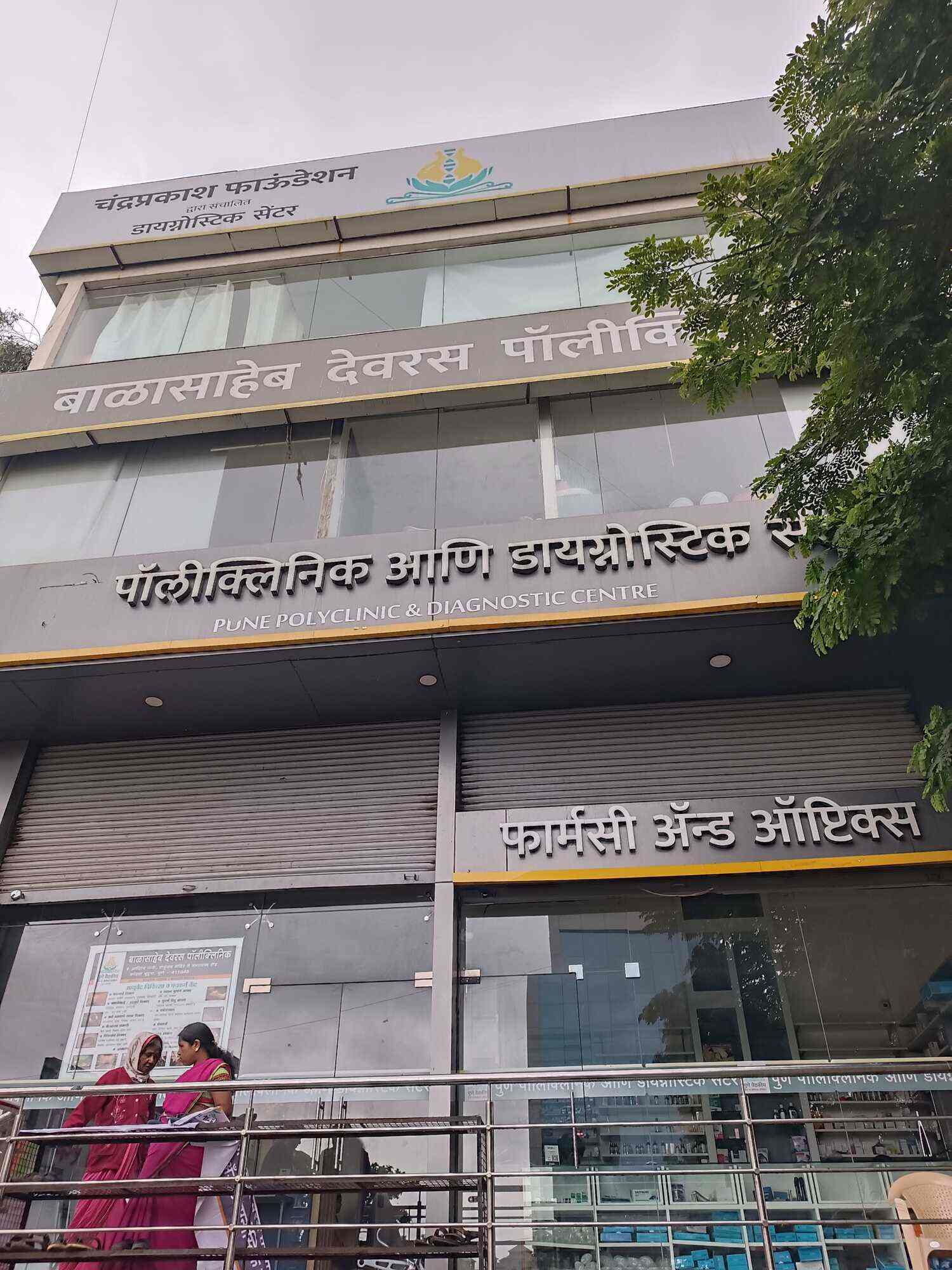 Lab view 2
