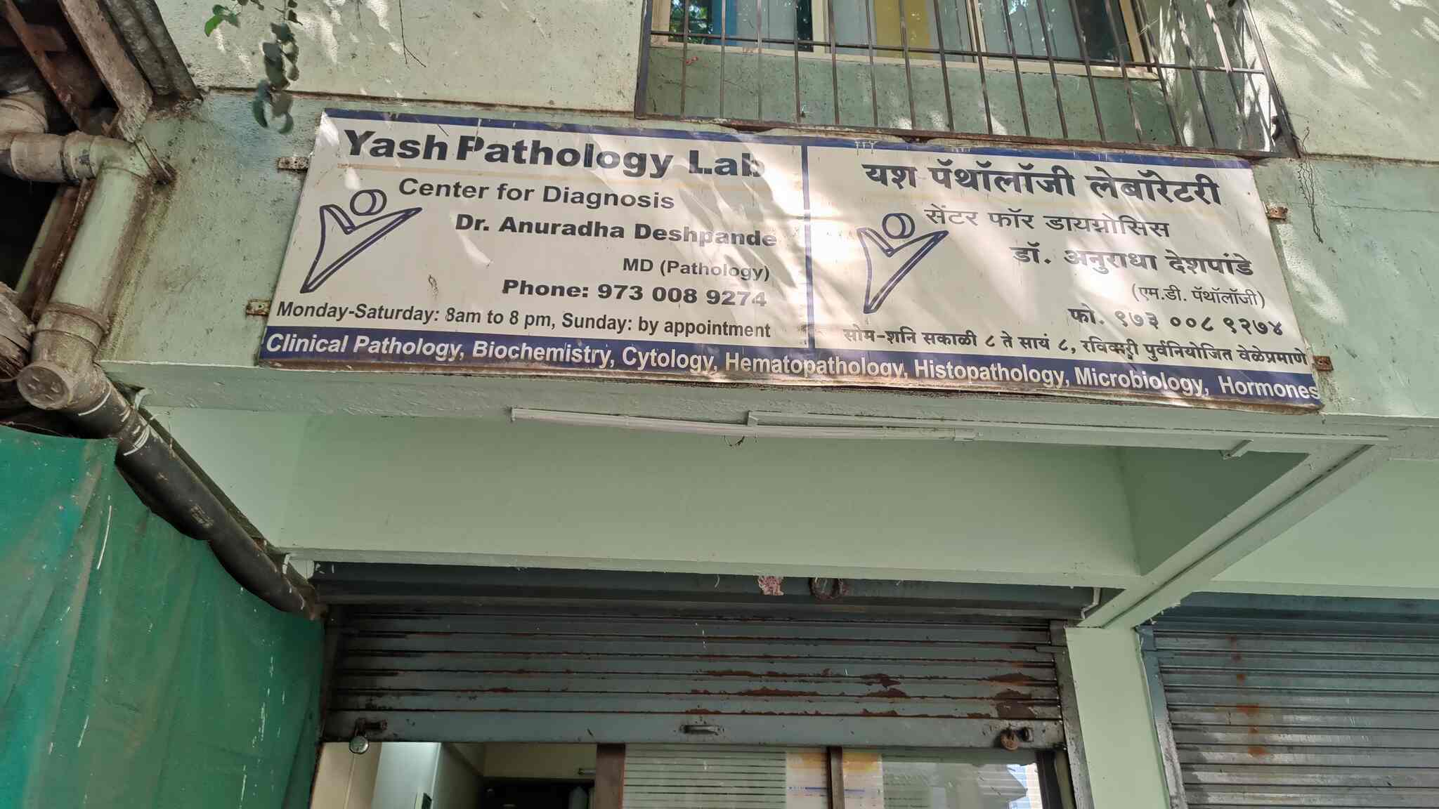 Lab view 13