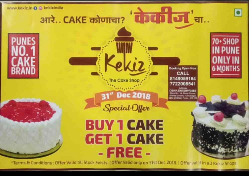 Justdial