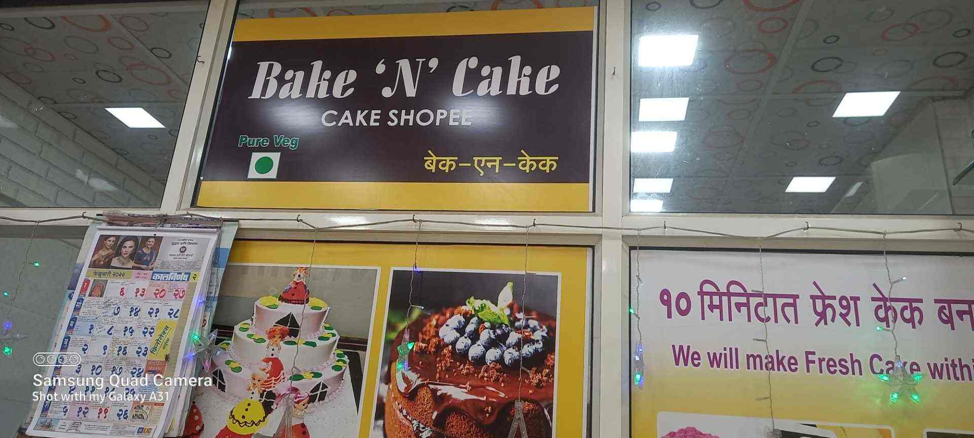 Details more than 146 bake n cake pune best awesomeenglish.edu.vn