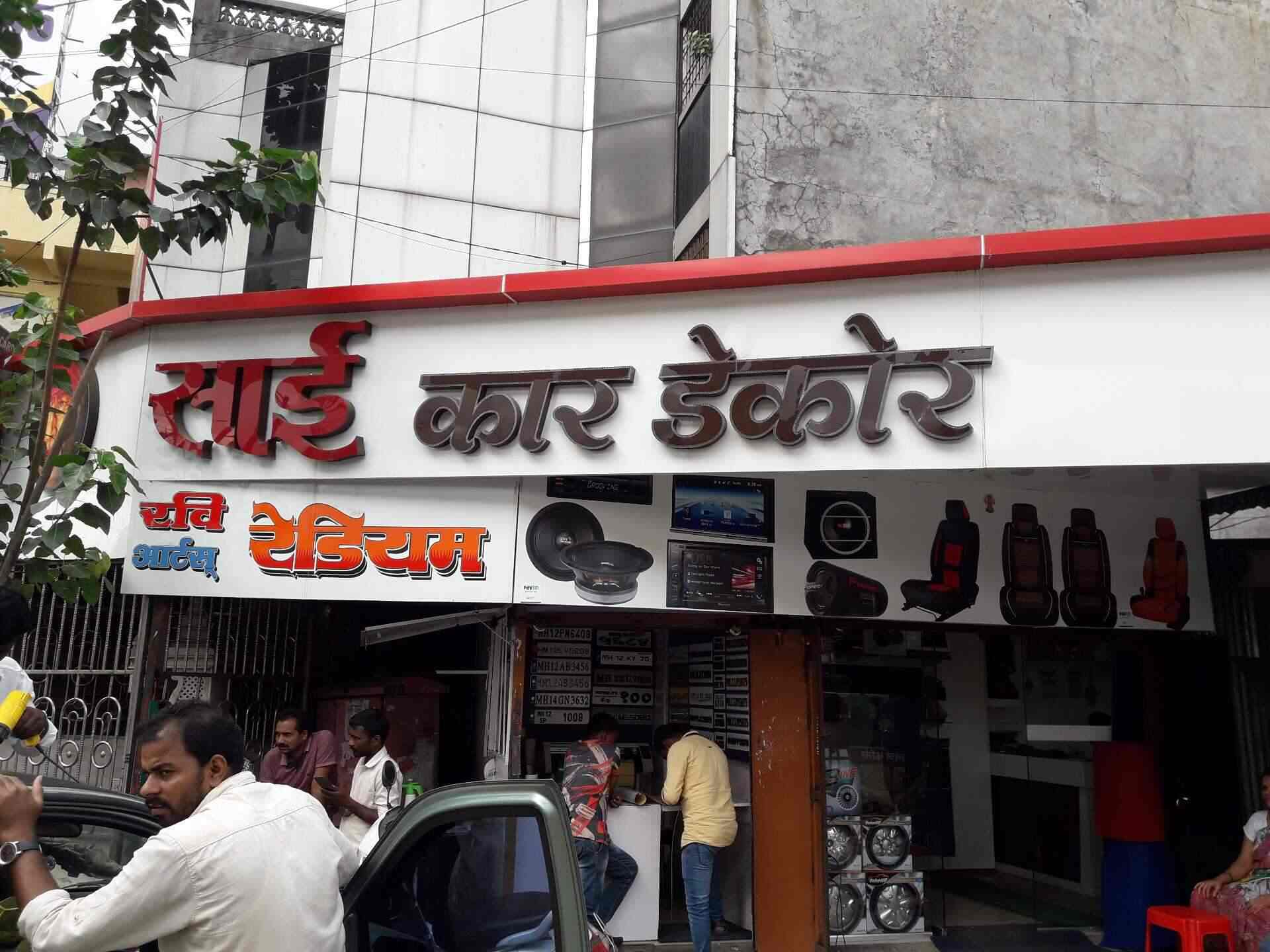 Sai Car Decor Kasarwadi Car Accessory Dealers In Pune Justdial