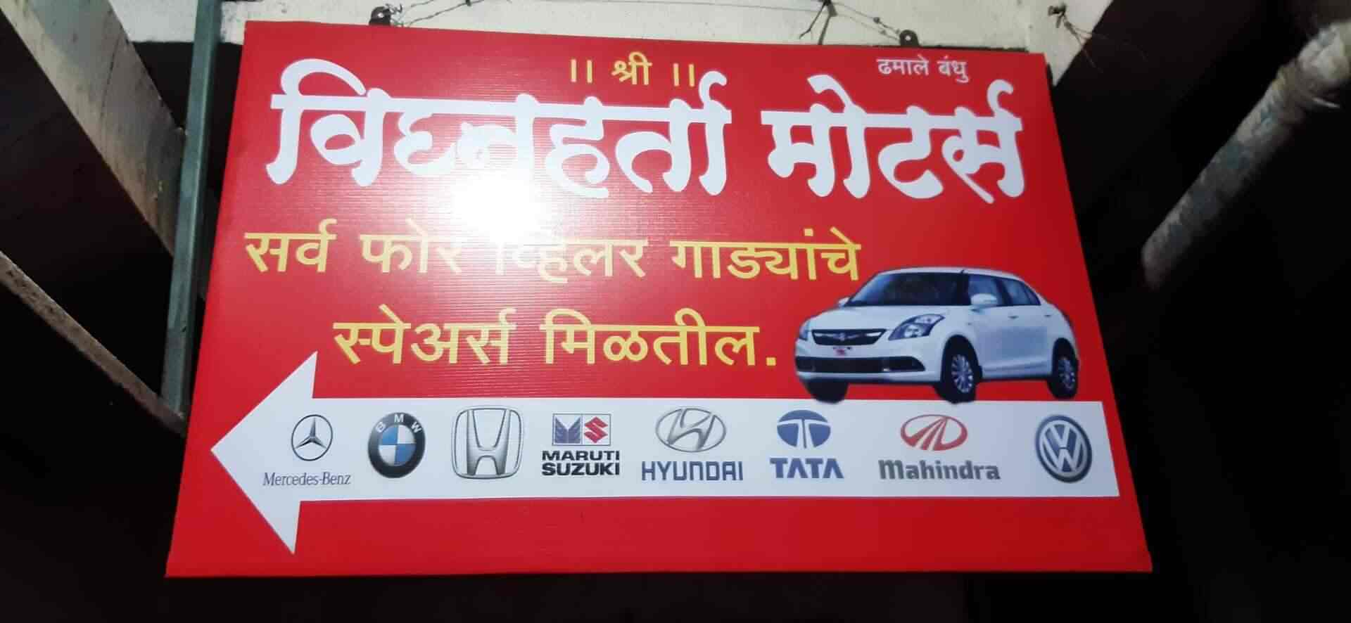 Hyundai Authorised Spare Parts Dealer In Pune Reviewmotors.co