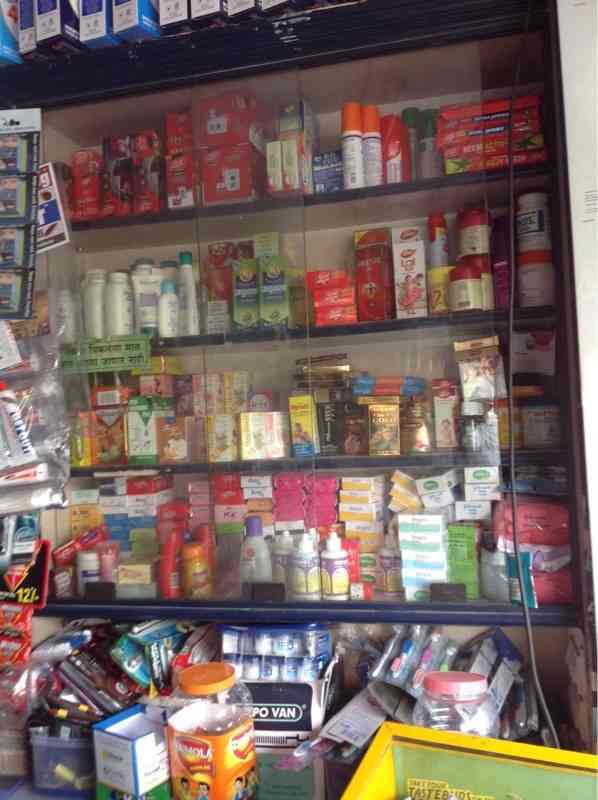 Ramkamal Medical Yerawada Chemists In Pune Justdial