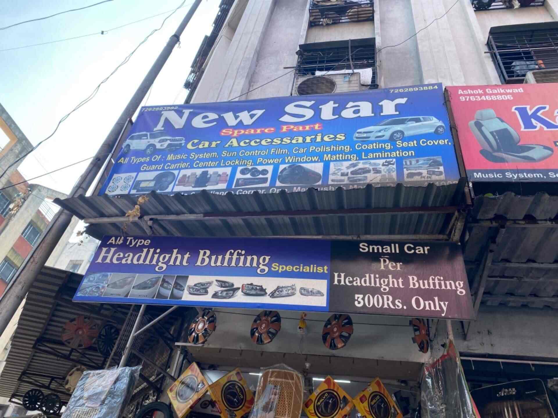 Top more than 115 nana peth car decor seven.edu.vn