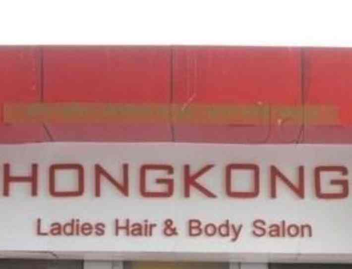 Hong Kong Ladies Hair And Body Saloon Camp Beauty Spas In Pune