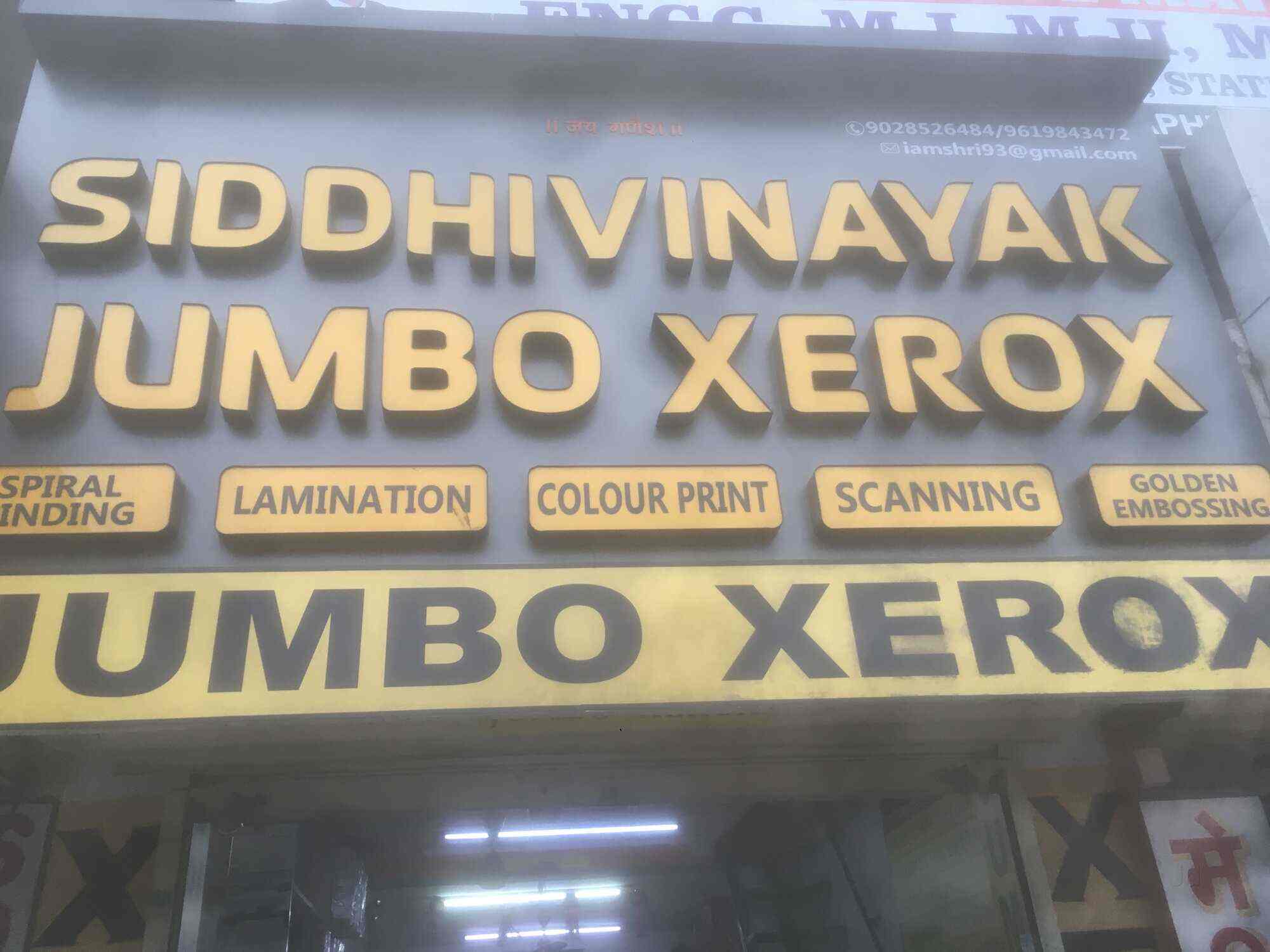 Siddhivinayak Jumbo Xerox in Chinchwad,Pune - Best Digital