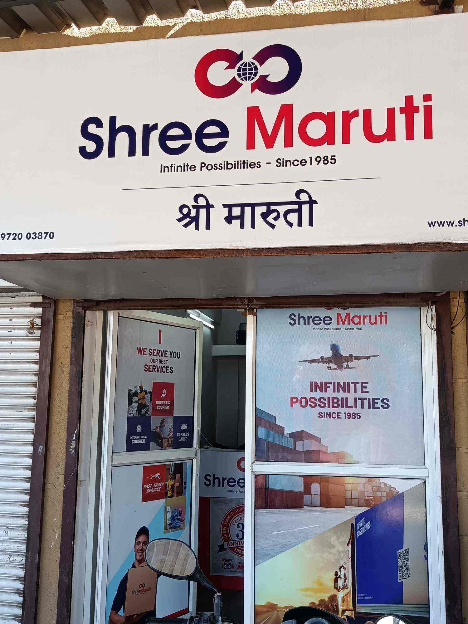 Shree Maruti Courier in Sanaswadi,Pune - Shree Maruti-Courier