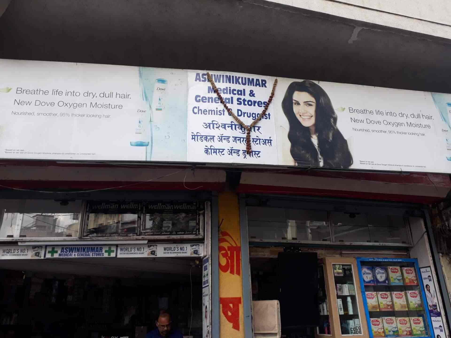 Ashwini Kumar Medical General Stores Kasba Peth Chemists In Pune Justdial Ashwini Kumar Medical General Stores Kasba Peth Chemists In Pune Justdial