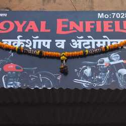 bullet showroom patparganj