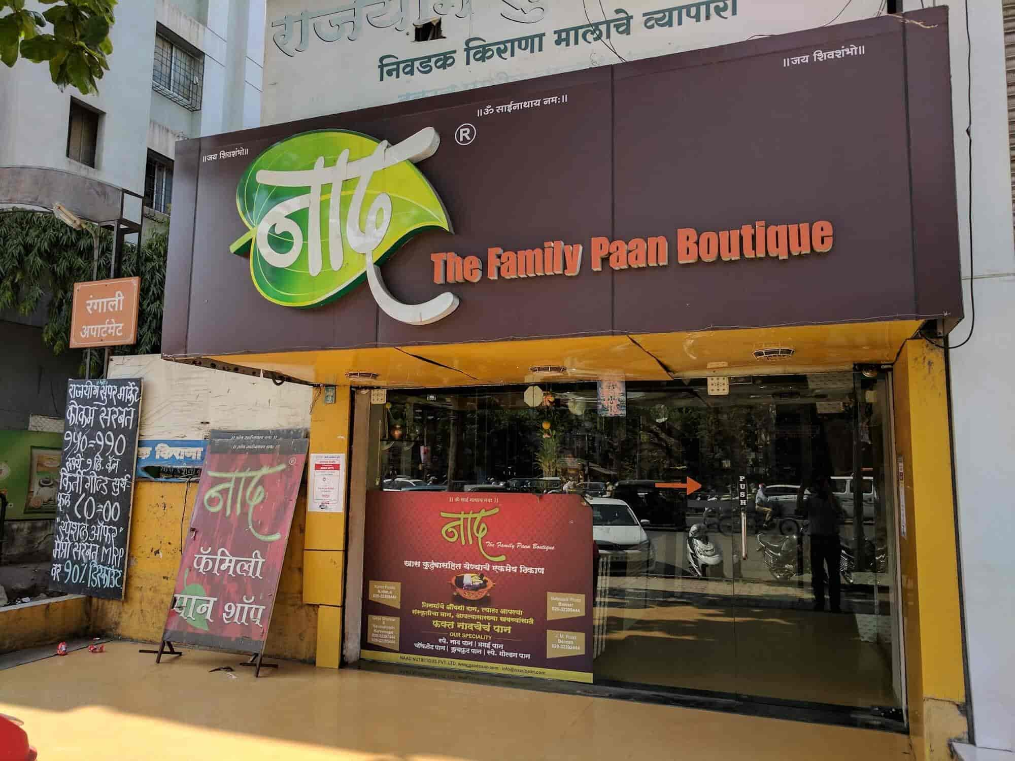 Naad Paan Boutique in Hingne Budrukh,Pune - Order Food Online - Best Tobacco  Retailers near me in Pune