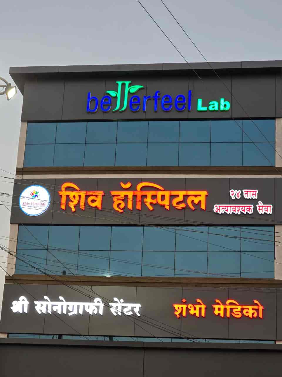 Lab view 2