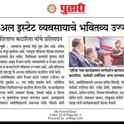 Ashiyana Real Estate Bibvewadi Estate Agents For Residential Rental In Pune Justdial