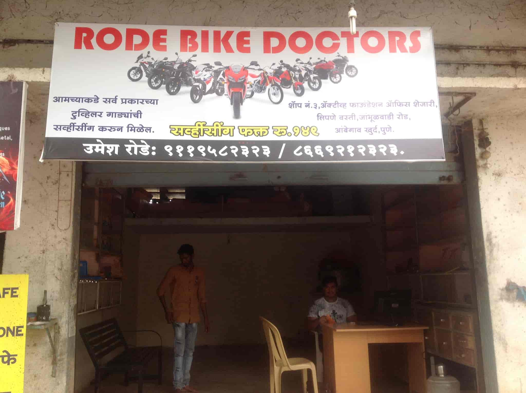Rode Bike Doctor s in Katraj Pune Best Honda Motorcycle Repair Services near me in Pune Justdial