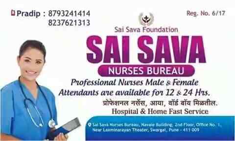 Sai Seva Nurses Bureau Parvati Nurse Bureaus In Pune Justdial