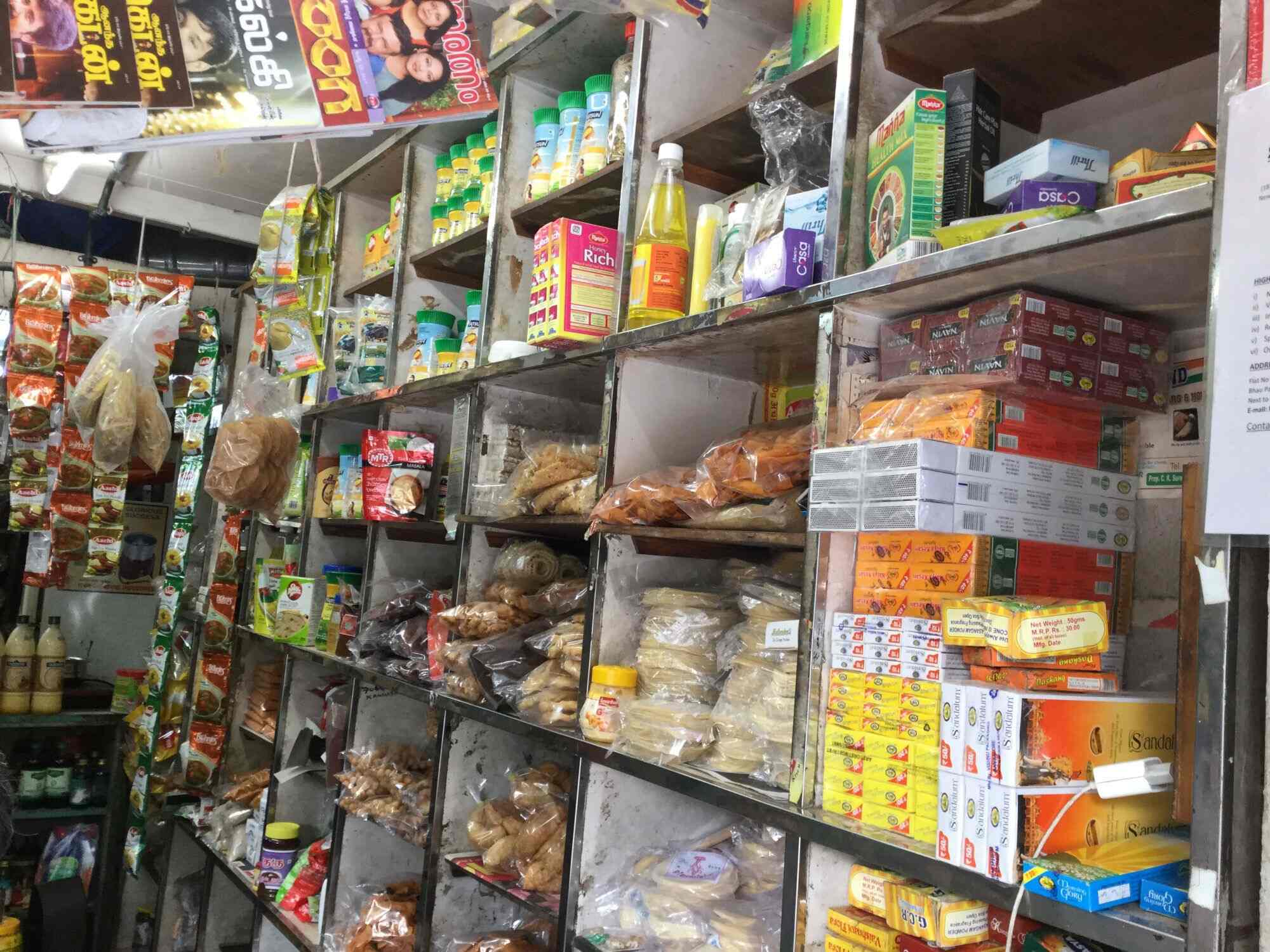 Get home the flavour of South India from Rajan Coffee And Tea Works