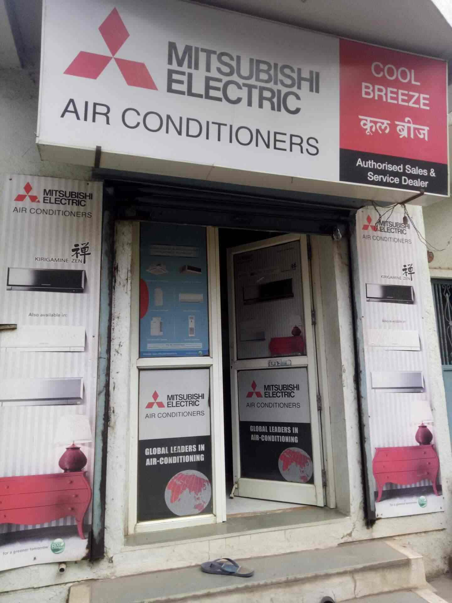 cool breeze aircon private limited