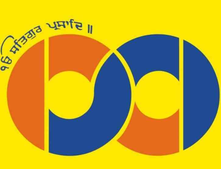 Punjab Maharashtra Co Operative Bank Ltd Customer Care Pune