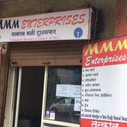 Mmm Enterprises Kesnand Aadhaar Card Agents In Pune Justdial