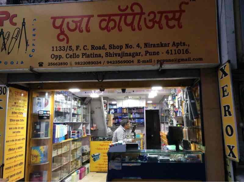 Pooja Copiers in Shivaji Nagar,Pune - Best Colour Photocopying