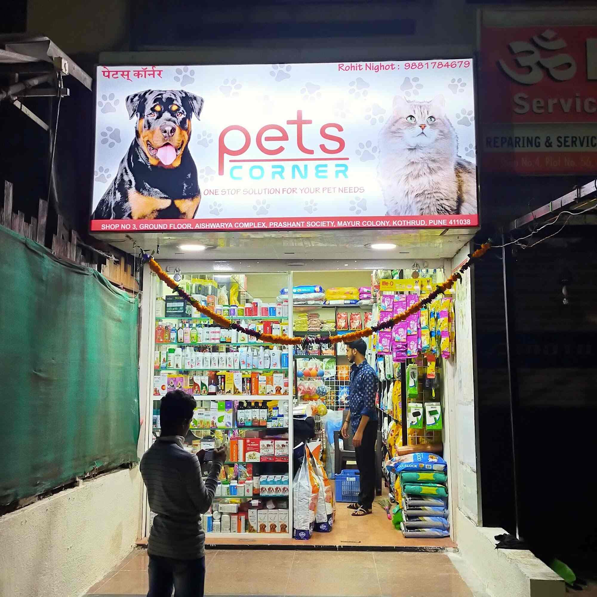 Pets corner 2024 near me