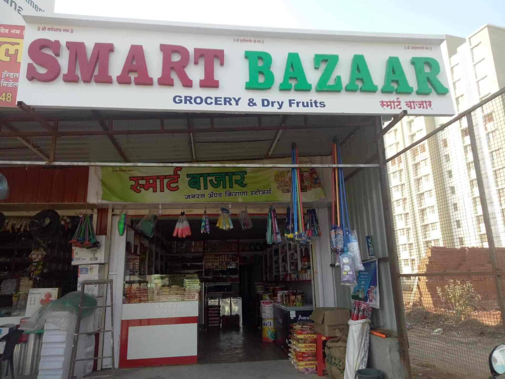 Smart Bazaar