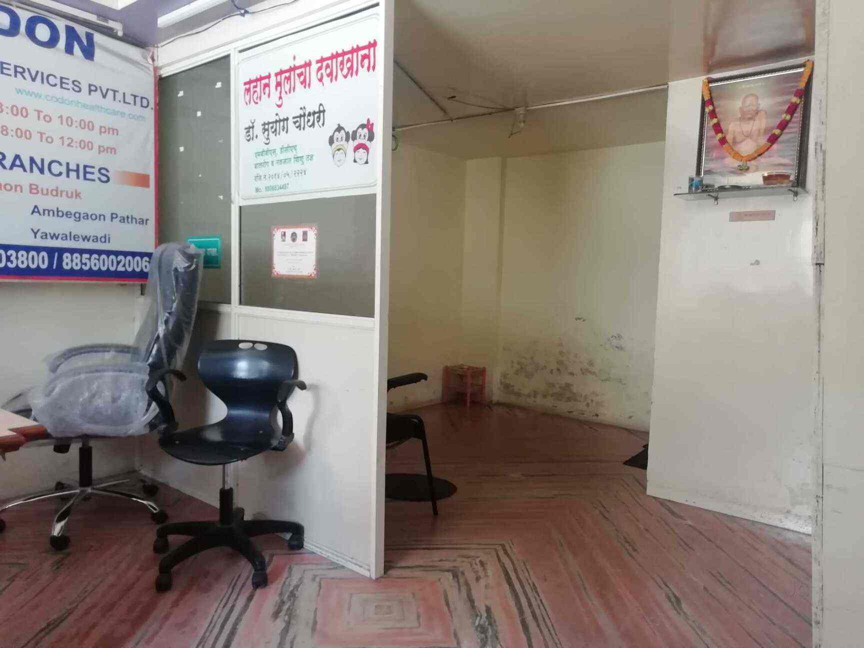Codon Diagnostics Pvt Ltd Pathology Labs Book