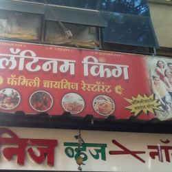 Platinum King Chinese Restaurant Dattawadi Pune Platinum King Chinese Restaurant