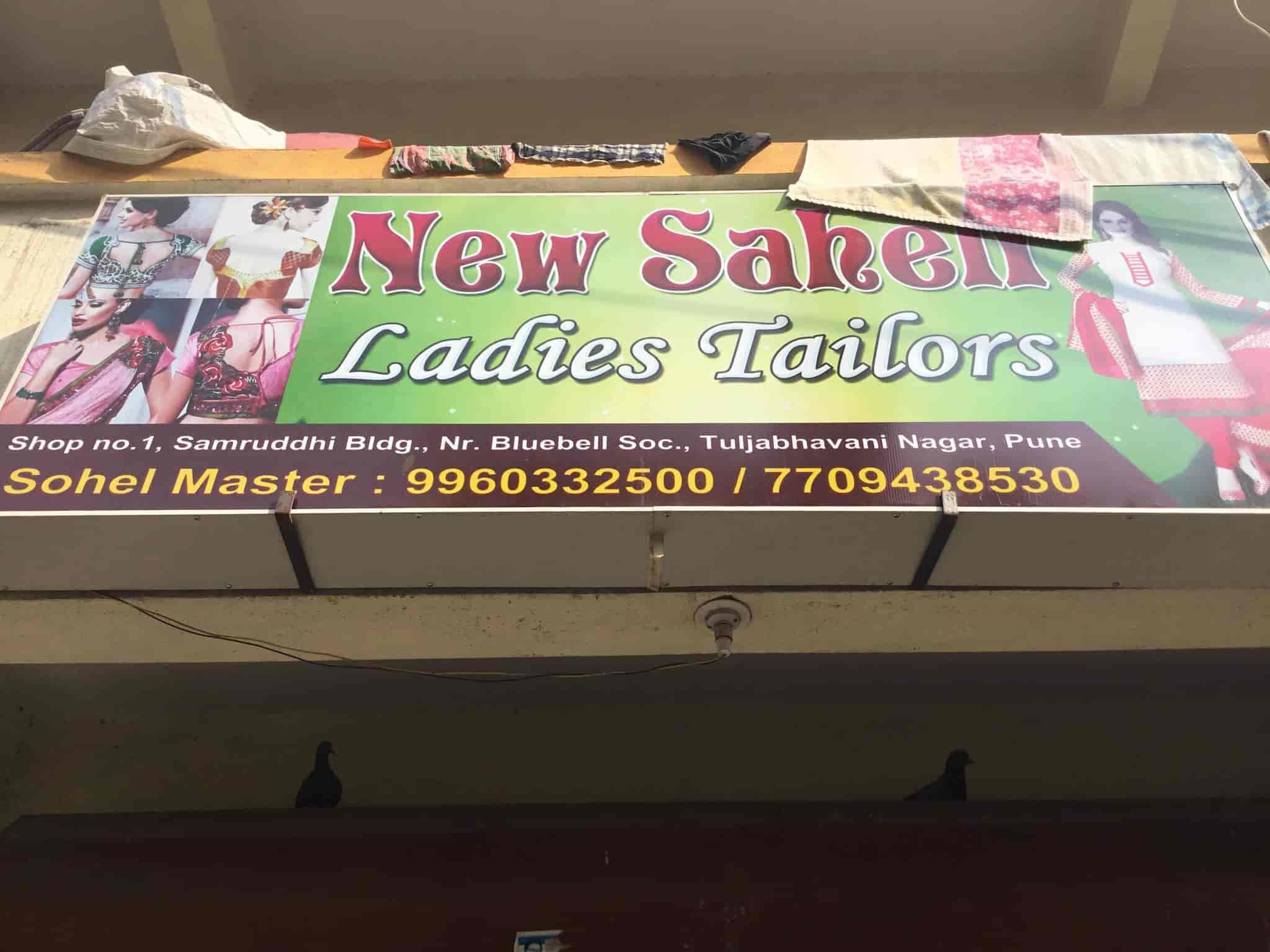 New Saheli Ladies Tailor Kharadi Tailors For Women In Pune