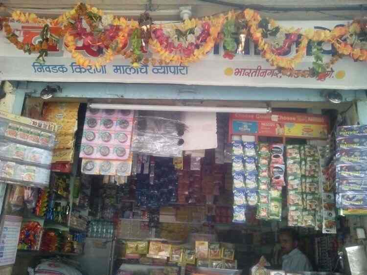 Chandan Mini Market