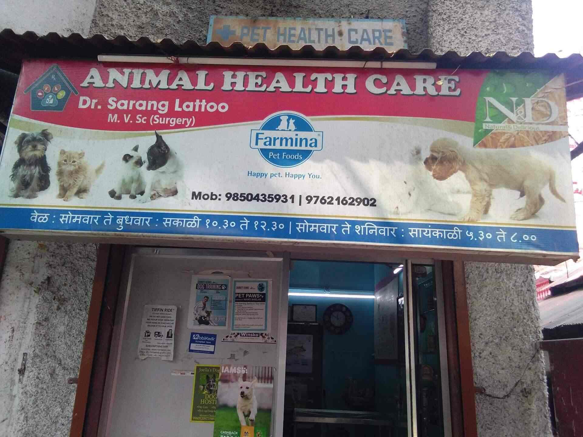 Dr Sarang Lattoo Animal Health Care Veterinary Surgeons Book Appointment Online Veterinary Surgeons In Sadashiv Peth Pune Justdial
