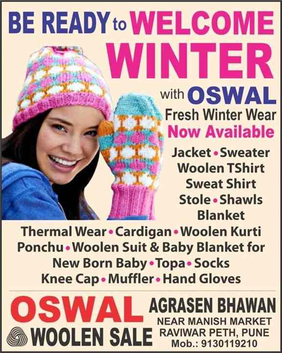Oswal Woolen in Raviwar Peth,Pune - Best Woollen Wear Retailers in Pune -  Justdial