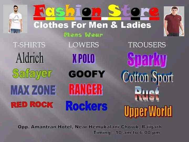 best garments shop name