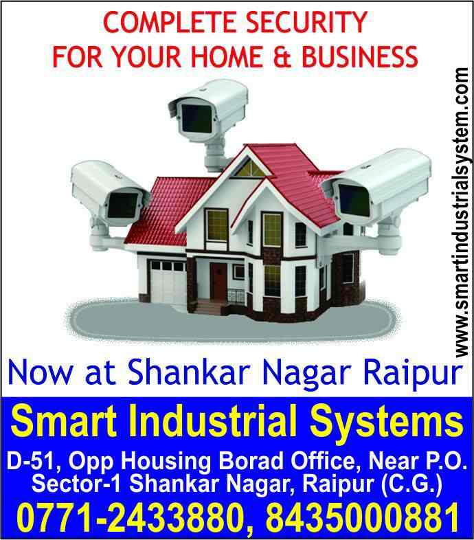 Smart N Final Near Me >> Smart Industrial Systems Photos Shanker Nagar Raipur Chhattisgarh Smart N Final Near Me >> Smart Industrial Systems Photos Shanker Nagar Raipur Chhattisgarh