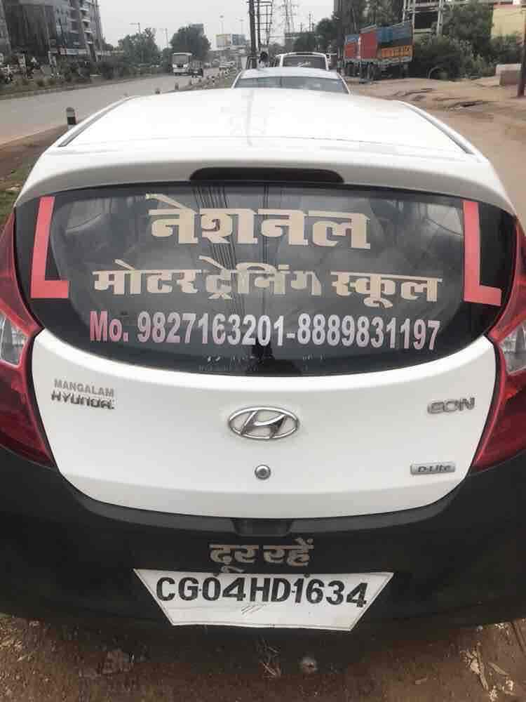 - National Motor Training & Engineering School Images, Telibandha, Raipur-Chhattisgarh - Motor Training Schools